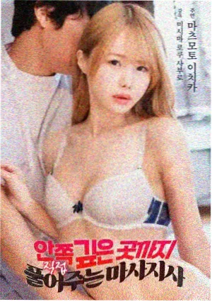 午后三点半 韩国文艺爱情电影
